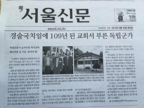 매년 11월17일은 “순국선열의 날”을 맞아 이미지